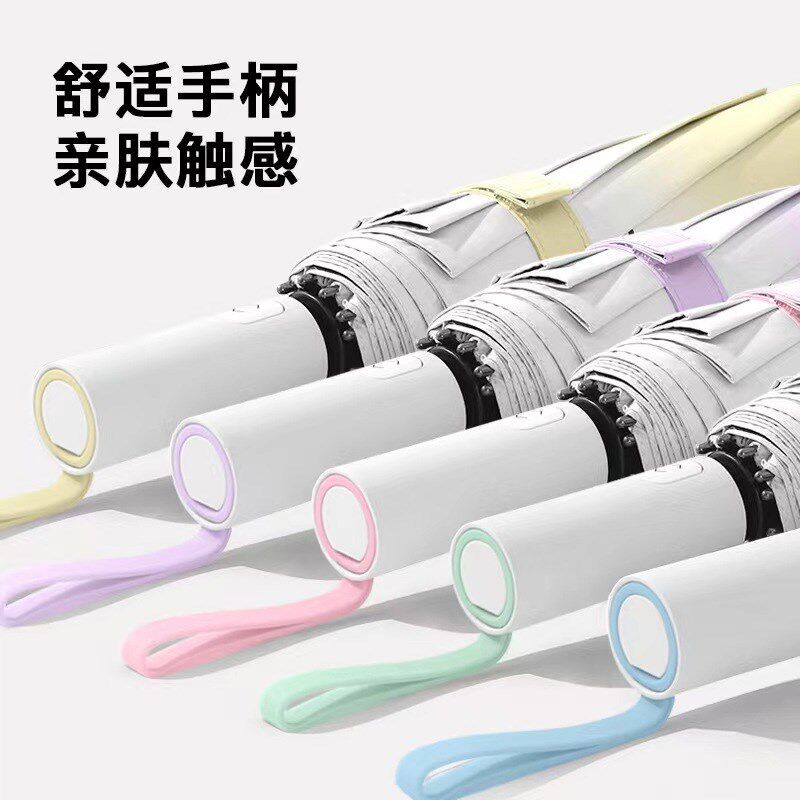 时尚渐变色三折自动伞防回弹女生防晒伞 10骨折叠黑胶晴雨伞