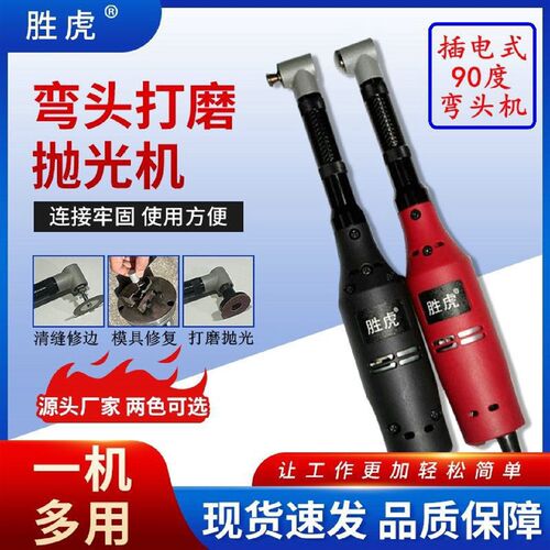 电动弯头电动打磨k机吊磨机弯头电磨机模具修边抛光美缝手柄雕刻