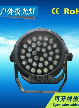 户外防水照树投光灯36W108W 广告牌大楼亮化圆形七彩投射灯