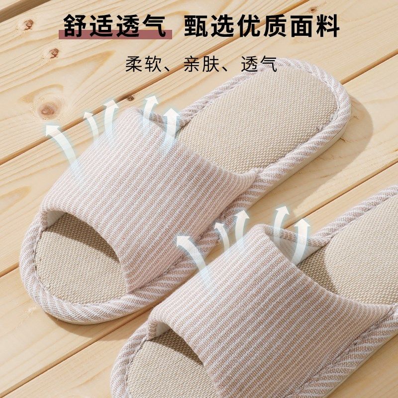 买一送三亚麻拖鞋女居家居室内家用春秋地板情侣四季棉麻布拖鞋男,居家布艺,居家亚麻拖鞋,淘宝优惠券,粉丝福利购,淘宝优惠卷
