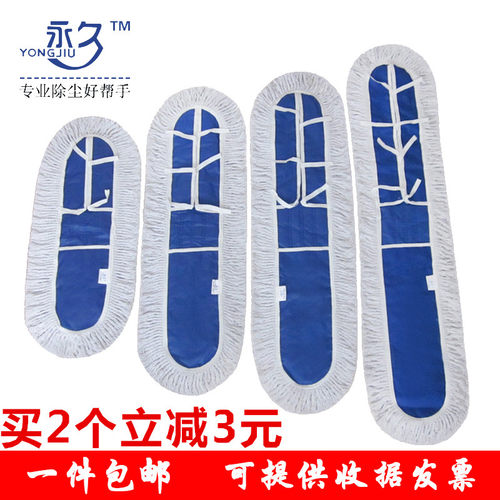 平板拖把替换布套式长宽地p拖尘推罩排拖棉线拖布头40 60 90 110c