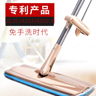 魔丽免手洗平板拖把家用托地瓷砖木H地板拖布客厅尘推旋转墩布