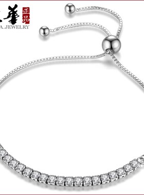 维拉典雅锆石网球锆石水晶手链 女士 韩版首饰品 圆珠手饰女