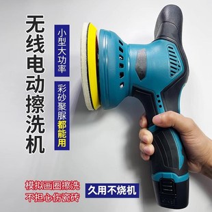 美缝专用施工工具环氧彩砂聚y脲平缝电动擦洗机美缝剂打磨抛光神