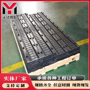 桥梁板式伸缩缝橡胶板伸缩缝桥梁板式橡胶伸缩缝桥梁橡胶伸缩缝