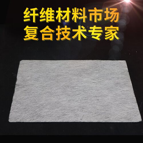 厂家销售玻璃纤维短切原丝毡 手糊玻璃钢用毡 无碱玻璃毡 玻纤毡