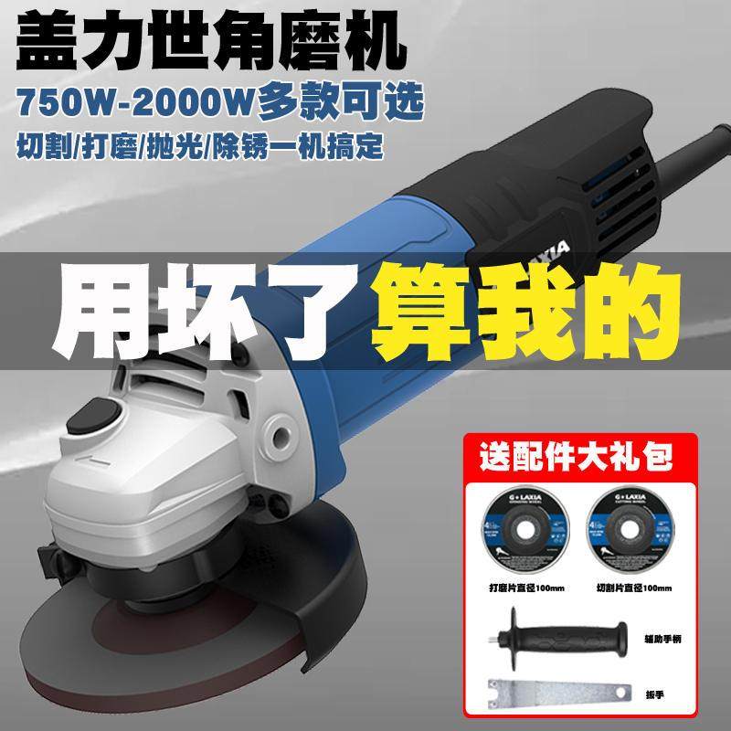 角磨机多功c能打磨机家用磨光抛光机大功率角磨机手W砂轮小型切割,橡塑材料及制品,亚克力管/有机玻璃管,淘宝优惠券,粉丝福利购,淘宝优惠卷