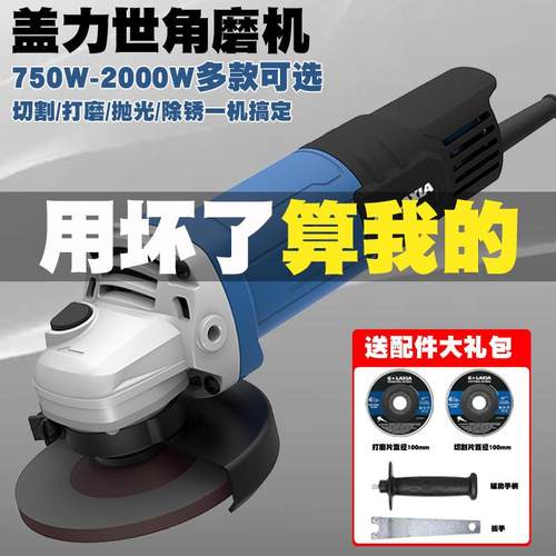 角磨机多功c能打磨机家用磨光抛光机大功率角磨机手W砂轮小型切割