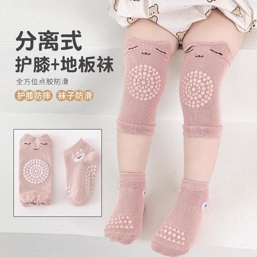 婴幼儿护膝爬行宝宝地板袜学步袜子爬行装备防摔护膝W套装春秋秋