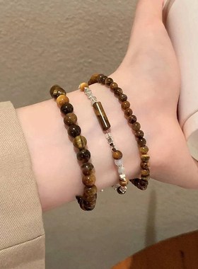 碎银子虎眼石串珠手串女款轻奢高级小众设计复古手饰叠戴情侣手链