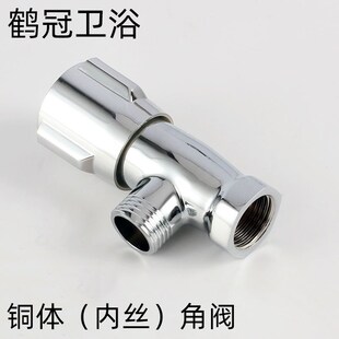 内丝三角阀铜三通马桶冷热直通止水阀开关厂家内牙4分角阀
