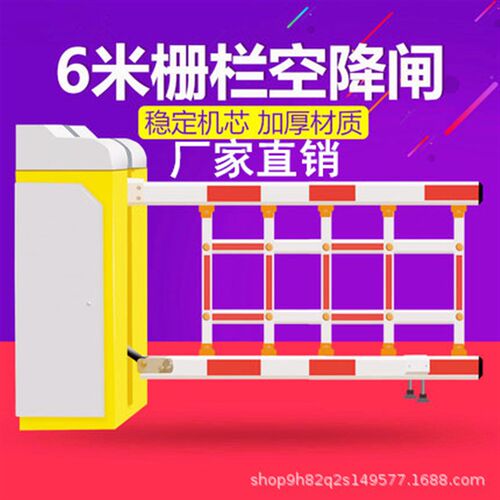停车场道闸栅栏杆 小区大门挡车栏杆 停车场起落升降八角空降闸机