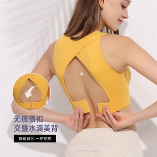 大码 胖MM200斤固定胸垫运动内衣女防震跑步美背瑜伽X背心聚拢文胸
