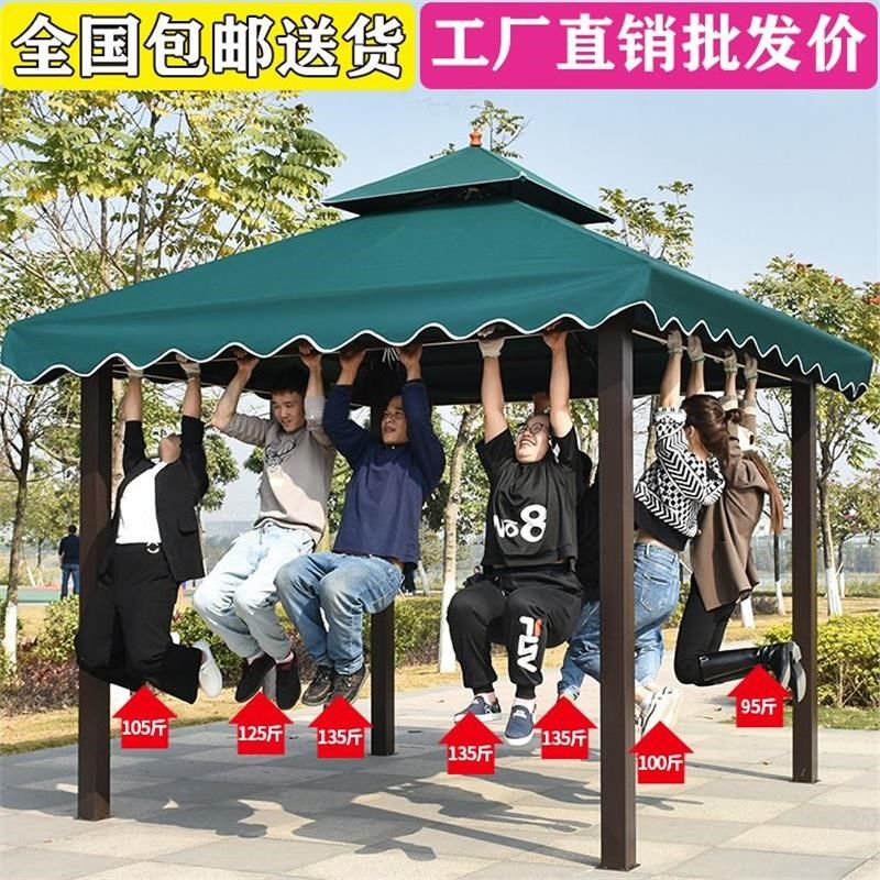 户外休闲遮阳棚雨棚庭院室外防水防晒四柱亭广告活动摆摊大型帐篷,住宅家具,木屋凉亭,淘宝优惠券,粉丝福利购,淘宝优惠卷