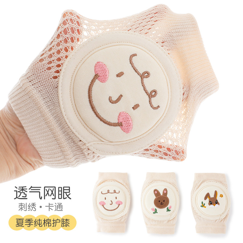纯棉婴儿护膝夏季薄款宝宝学步防摔膝盖护垫男女S童爬行护腿套神