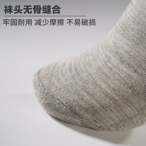 美利奴羊毛袜子户外运q动登山男女款速干透气抗菌抗异味恒温毛巾