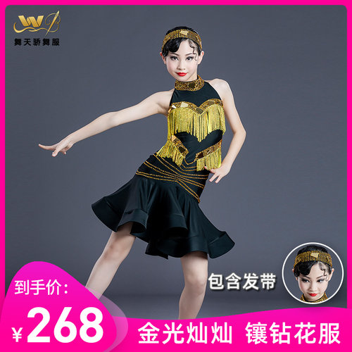 新款拉丁舞表演服k女儿童高档镶钻演出服连体流苏裙专业比赛服花