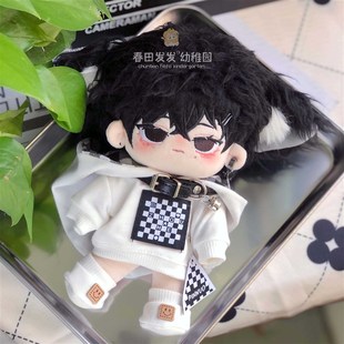 现货20cm娃衣炫酷p街头风连帽卫衣鞋 无属性毛绒玩具项圈配 袜套装