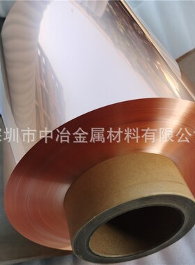 C1100紫铜带  超薄0.1mm镀锡紫铜带 镀锡铜带现货供应 紫铜带厂家