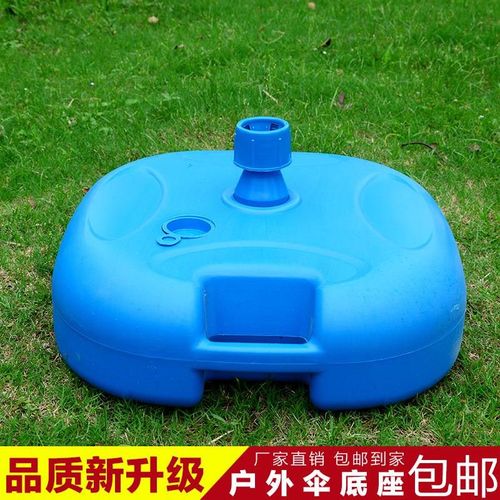 大号户外遮阳g伞大摆摊伞注水太阳伞底座广告伞底坐塑料水桶伞座
