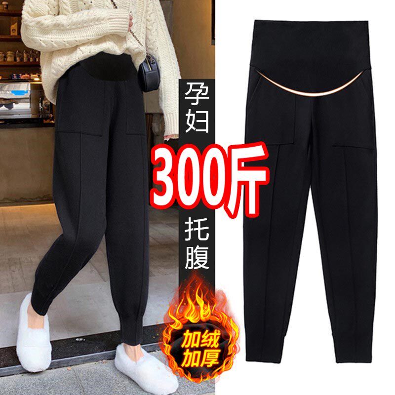 超大码孕妇裤子春秋外穿运动哈伦裤冬装加绒时尚打底长裤200斤潮