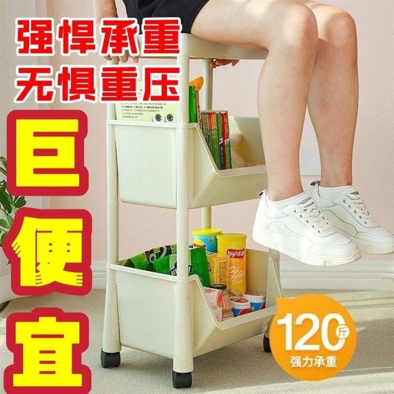 移动书架置物架落地多层带轮客厅卧室宿舍儿童小书柜小推车收纳架,住宅家具,书架,淘宝优惠券,粉丝福利购,淘宝优惠卷