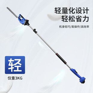电动绿篱机便携式长杆锂电池茶树叶篱笆剪无线家用绿化园林修剪机