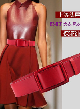 简约百搭皮带女款真皮装饰腰x带纯牛皮宽L腰封配洋装大衣红色黑