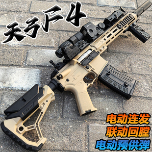 天弓F4电动连发水晶玩具枪竞技416男孩成人Wargame下场水模型弹枪
