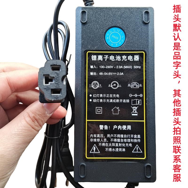 电动两轮车三轮车四轮车充电器2VV8V0V72V8V锂电池充电器