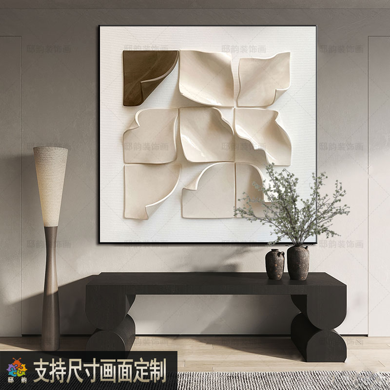 宅侘寂风油画布正方形挂画现代奶油风民宿酒店房间无框装饰画定制