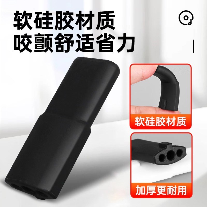 电吹管吹嘴华魅ac966圣锐SR6000电子吹管替换软硅胶备用吹嘴