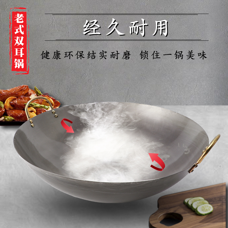 铁锅耳炒锅家用炒菜锅老式厨师爆炒锅燃气灶专用不粘锅无涂层锅
