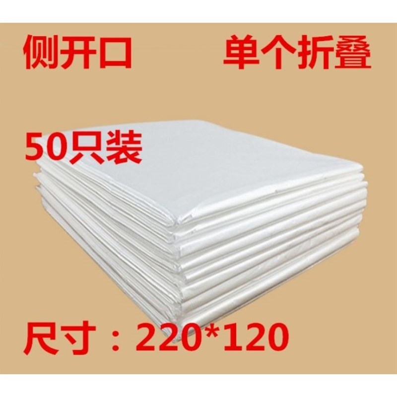侧开一次性塑料泡澡汗蒸袋浴缸膜木桶沙棘排湿毒酸袋子沐浴袋缸套
