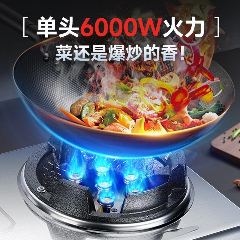 志商用低压猛火灶口瓦斯炉单口炉饭店瓦斯灶节能台式燃,厨房/烹饪用具,小型燃气灶,淘宝优惠券,粉丝福利购,淘宝优惠卷