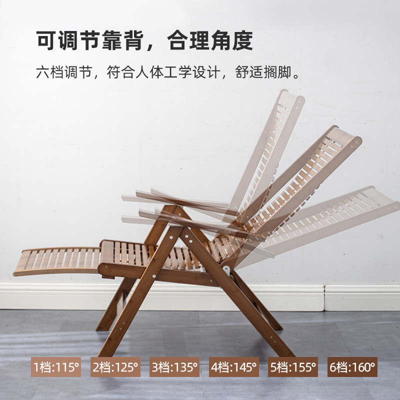 竹躺椅办公室靠背椅阳台午休懒沙发老式竹片逍遥椅