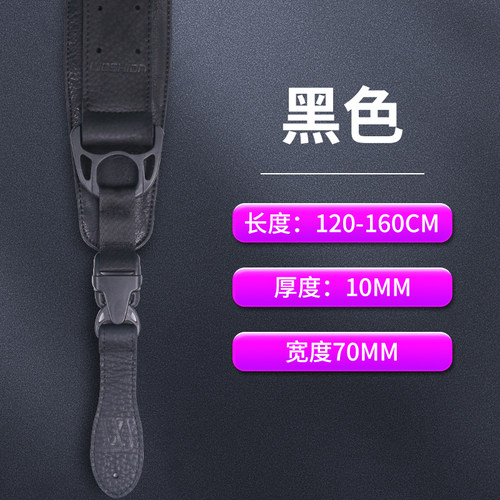 炼狱蛇加厚防滑柔软皮质地狱蛇 贝斯电吉他背带