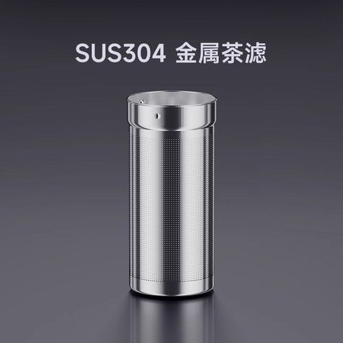 碧云泉G波尔图煮茶壶专属