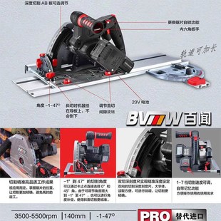 百闻轨道电圆锯小型便捷木工圆盘倒装家装修电圆锯切割机