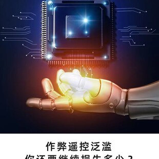 便携式秤安鑫称重检测防控仪全频自动智能扫描屏蔽还原真实重量