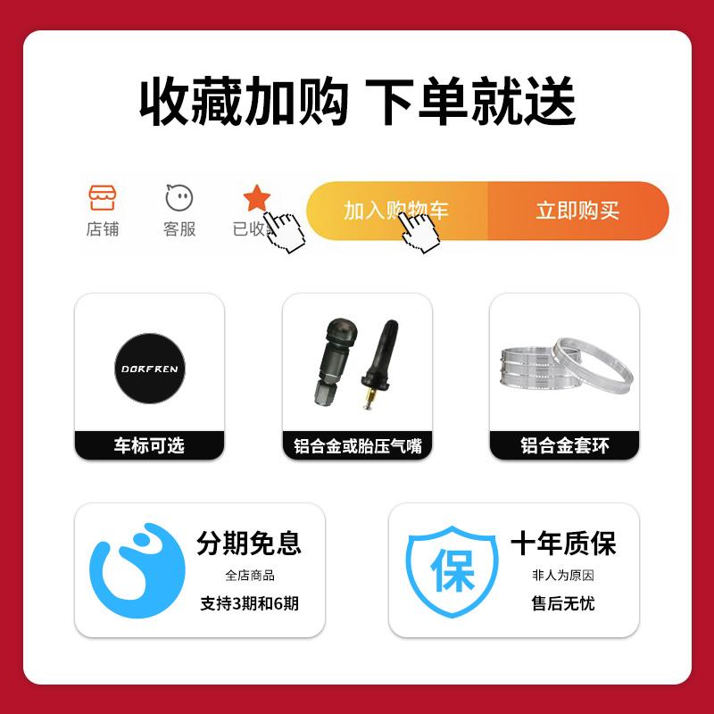 适配捷达 桑塔纳普桑志俊伙伴宽边大饼轮毂