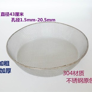 家用筛子板栗筛粮食晒煤炭筛手持面粉筛圆形筛子