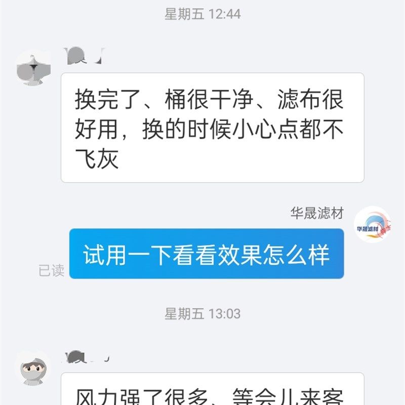 适配六寸美甲吸尘配过袋高效隔尘透气集尘过袋核雕木雕美甲,包装,网袋网兜,淘宝优惠券,粉丝福利购,淘宝优惠卷