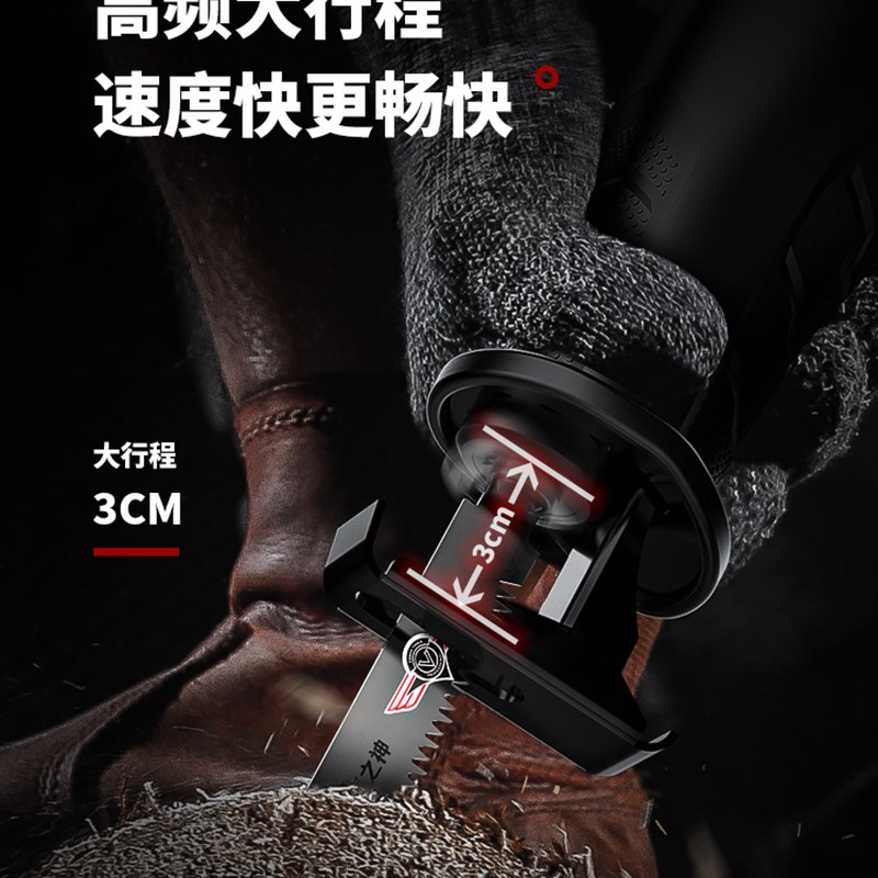 工匠之神 切割 木工手持式 型交流电