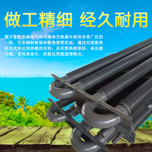 大棚缠绕式翅片管热器焊翅片管暖气片工业蒸汽缝管
