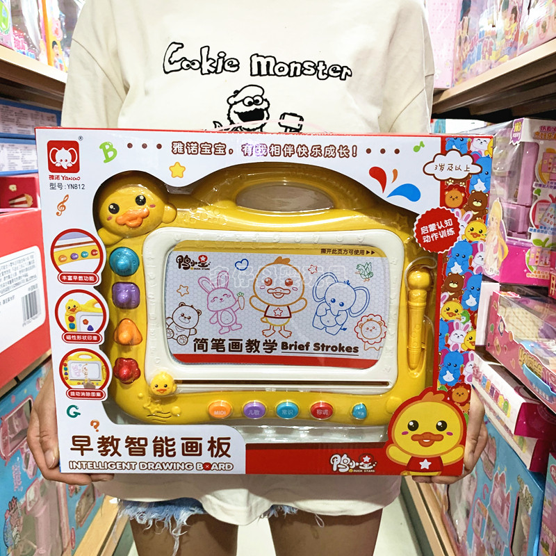 早教智能画板彩色磁性绘画手写涂鸦小黑板小鸭子画板儿童