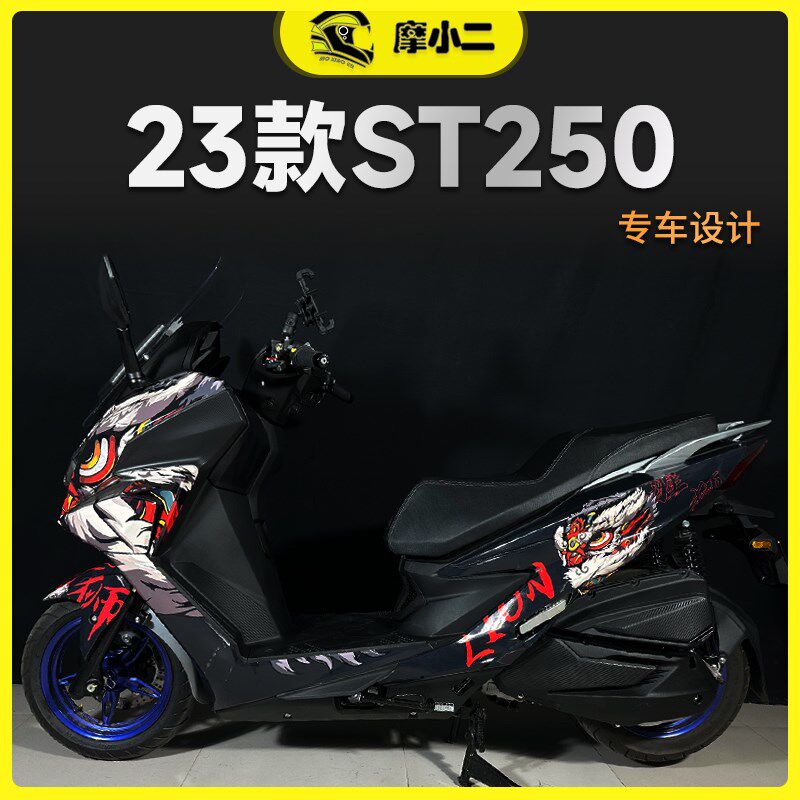 光阳赛艇全车画车身拉纸画车改件
