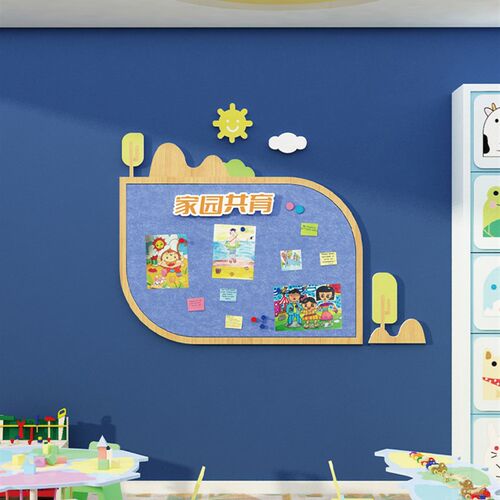 端幼儿园环创题墙半成品境布置材料毛毡板文化照片展示