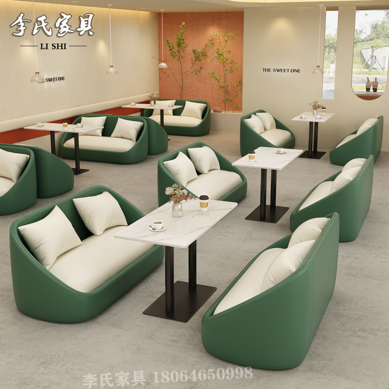 奶茶店卡座沙发咖啡厅售楼部洽谈接待西桌椅靠墙软包