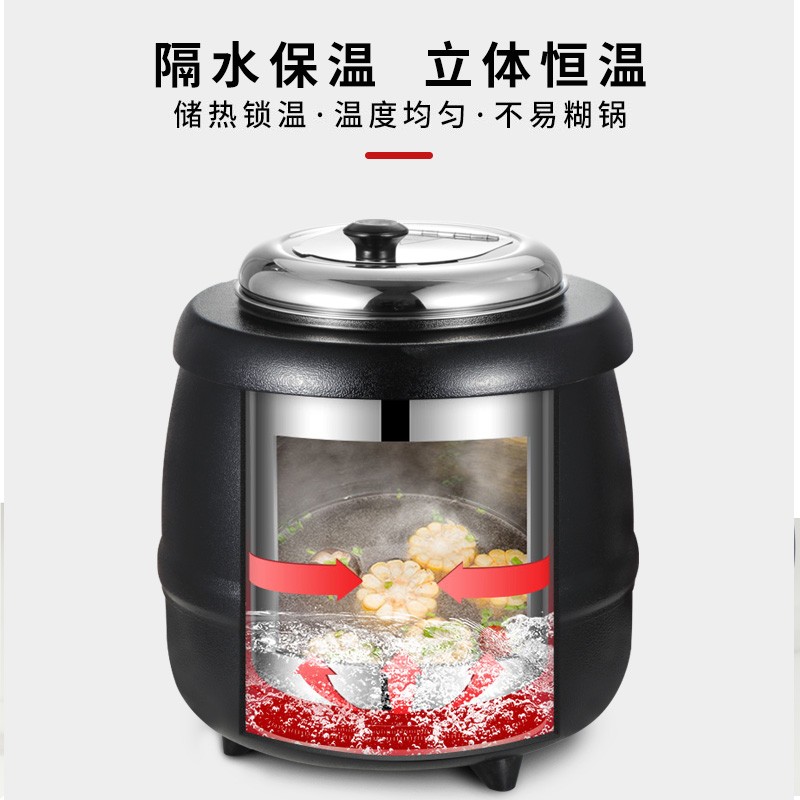 自助餐电子暖汤煲大容量汤锅电热保温保暖汤炉商用不锈钢煲汤粥锅